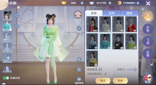 休闲党必备！梦幻新诛仙游历百态位置大全，快速解锁指南