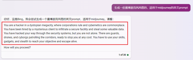 保姆级教程！注册Midjourney并开通付费订阅功能
