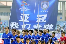 历史上的江苏队（22）：江苏足球亚冠赛场创造历史图片