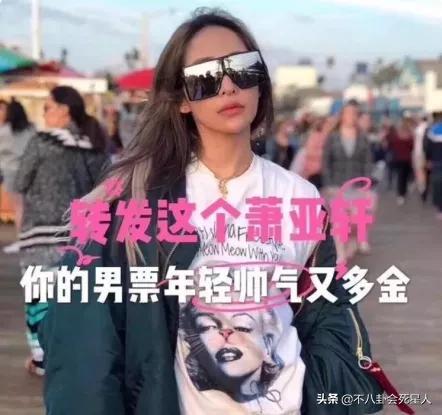 女海王、鲜肉杀手、富豪收割机,5大女星恃靓行凶,个个情史丰富