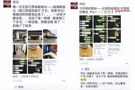 江西省政协原副主席胡强被决定逮捕！曾陷入周公子”风波！图片