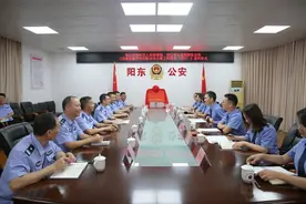 阳江市阳东区人民检察院、阳江市公安局阳东分局举行“侦查监督与协作配合办公室”揭牌仪式图片
