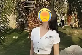 一90后女教师在朋友圈自曝，和校领导有不正当关系，家长要求严惩图片