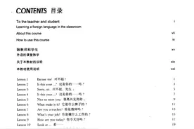 小学英语电子课本《新概念英语》第一册，适合小学1-6年级图片