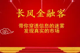 A股唯一一家！持有中信证券超220亿股权公司，股价还在8元附近图片