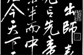 《满江红》千古雄词之首，其书法更令众名家汗颜，精忠二字谁可当图片