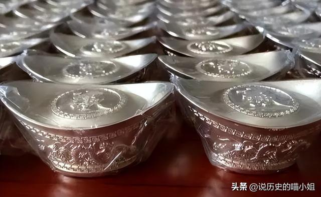 古代的一两白银,换算成人民币大概是多少钱?碎银又是何物?