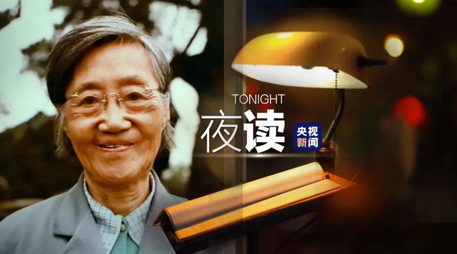 一个不该如此冷门的名字:王承书