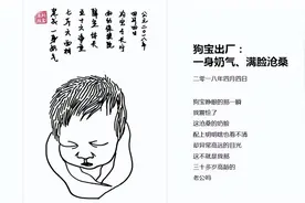 温馨又可爱！这位妈妈用漫画记录孩子的成长点滴图片