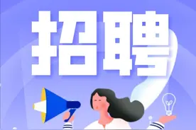 “惠”聚优才 | 1000+编制岗！惠州事业单位最新招聘来了图片