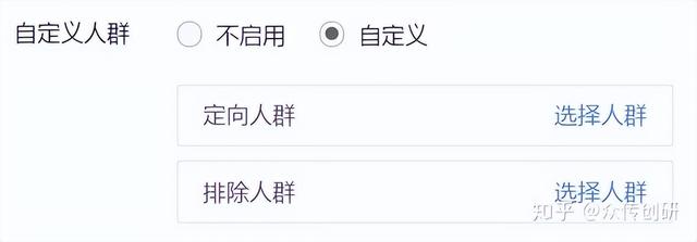 2023年微信朋友圈广告投放攻略指南(流程、收费标准、经典案例)