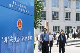 最高检第47次检察开放日活动特写——“典”亮生活 守护美好图片