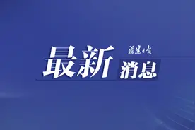 重磅！刚刚！福州五城区取消商品住房限购限售图片