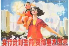 独生子女补贴就是个怪胎图片