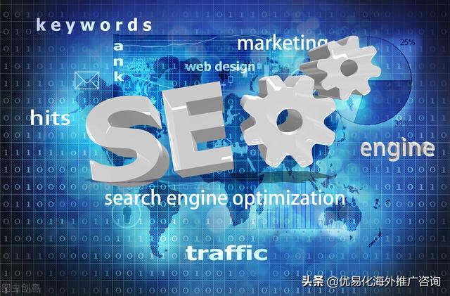 SEO优化公司哪家好?浅谈网站排名SEO优化该如何选择供应商