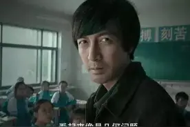 张鲁一真的是个宝藏男演员图片