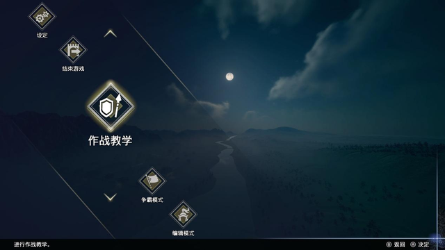 《真·三国无双8：帝国》评测：还是不行