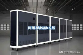 安诗曼除湿机告诉你梅雨季防潮16招，轻松解决潮湿问题图片