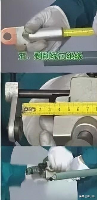 10kv高压电缆头的制作方法「10kv户内冷缩电缆终端头」