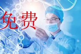 胡锡进对群众希望“免费医疗”，竟说这是“嗡嗡叫”“不用搭理”图片