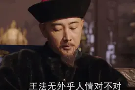 《天下长河》：看懂皇帝规劝徐乾学，才明白他对陈潢囚而不杀图片