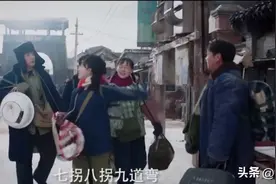 《情满九道弯》刚开播就差评一片，理由几乎相同，无法反驳图片