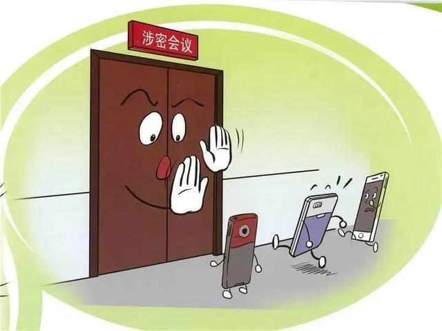 多名官员手机遭攻击！这些手机保密知识需谨记