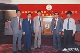 祝君波：三十年前经办的第一次拍卖图片