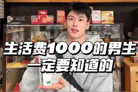 青春期男生要避免的小尴尬！越来越帅的秘密图片