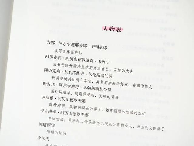 婚后遇见真爱，该沉沦还是放手？