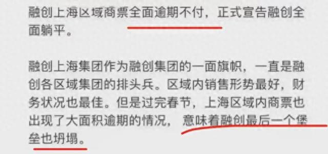 又一千亿房企暴雷！至暗时刻，购房者如何选安全房企？