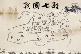 中国历史系列24——战国七雄图片