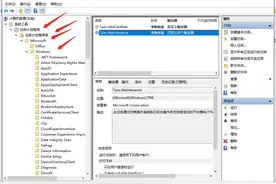 电脑运行时鼠标自己移动解决方案图片