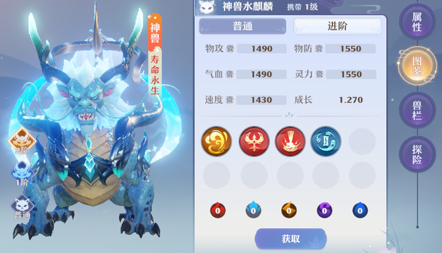 仙盟学院丨梦幻新诛仙哮天犬统御灵兽推荐，哮天犬坐骑符文搭配