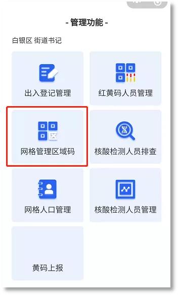“白银快办”有什么用?怎么注册?看这里