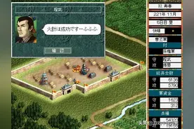 三国志3：这才是这个版本最大的特色，不战而屈人之兵，玩法很花图片