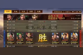 三国志战略版：让SP关羽 爆发更猛，上限更高的办法图片