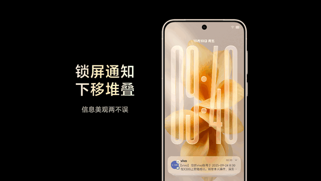 OriginOS 6炸场！安卓卡顿终结，苹果全家桶无缝连，太卷了……