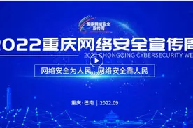 重庆江北：“亚洲之光”“十屏联动”灯光秀惹人眼图片