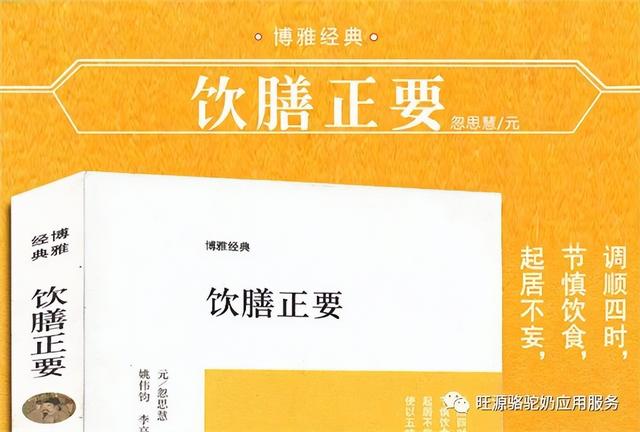为什么骆驼奶更适合儿童长期食用