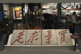 毕京京：毛泽东战略决断的哲学方法论神韵图片