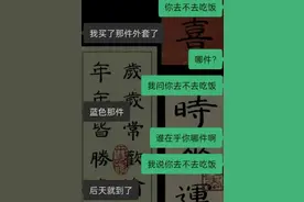 沙雕姐妹欢乐多！盘点那些与闺蜜聊天的搞笑记录，简直不忍直视图片