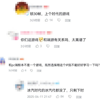 神评论：涩涩是第一生产力？《剑星》还没发售，成人向MOD已霸榜