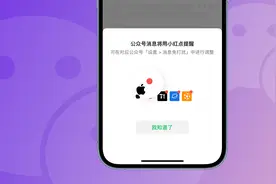 iOS微信8.0.22版本新功能总结，群聊管理更方便图片