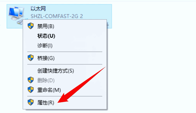 电脑连接WIFI受限，不能用怎么办？