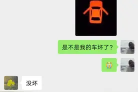 沙雕夫妻爆笑日常：老公，我的车坏了图片