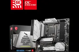 普通酷睿也能超超频？CPU基频了解下图片