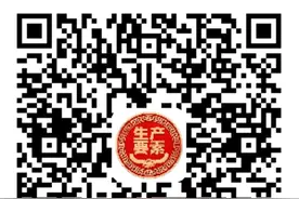 沈阳企业家：您可以自主申报“小助手”了图片