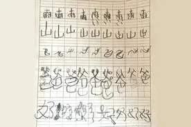 一年级家长晒出孩子作业本，从汉字到拼音，“魔鬼控笔”逗乐网友图片