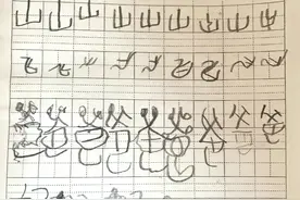 一年级家长晒出孩子作业本，从汉字到拼音，“魔鬼控笔”逗乐网友图片